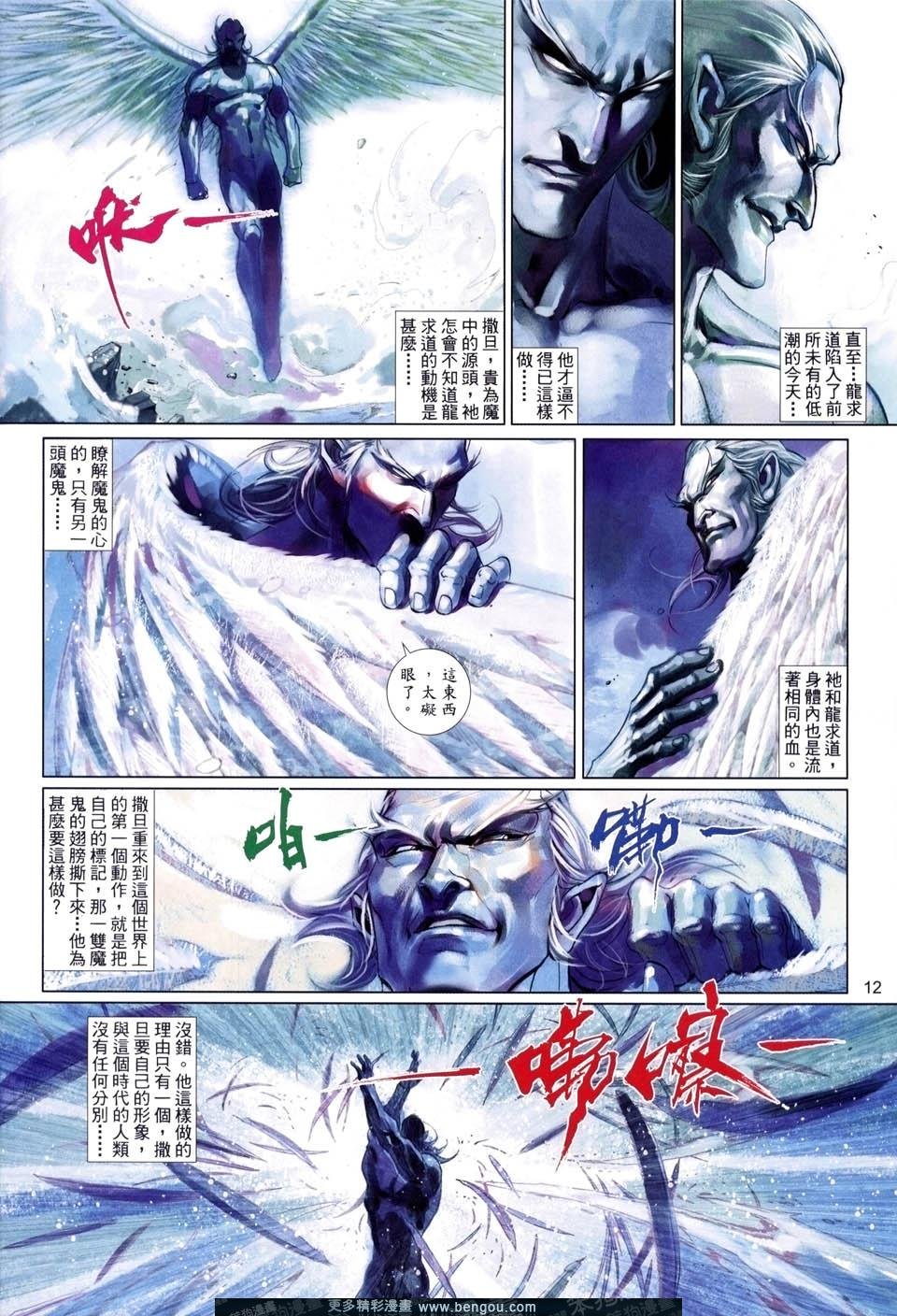 第510卷