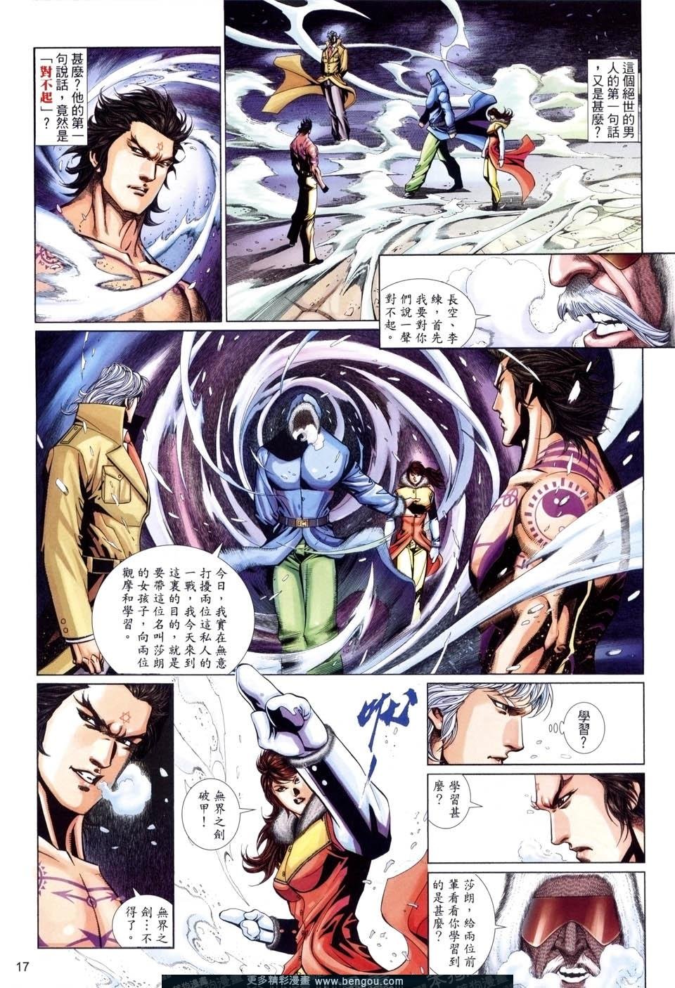 第510卷