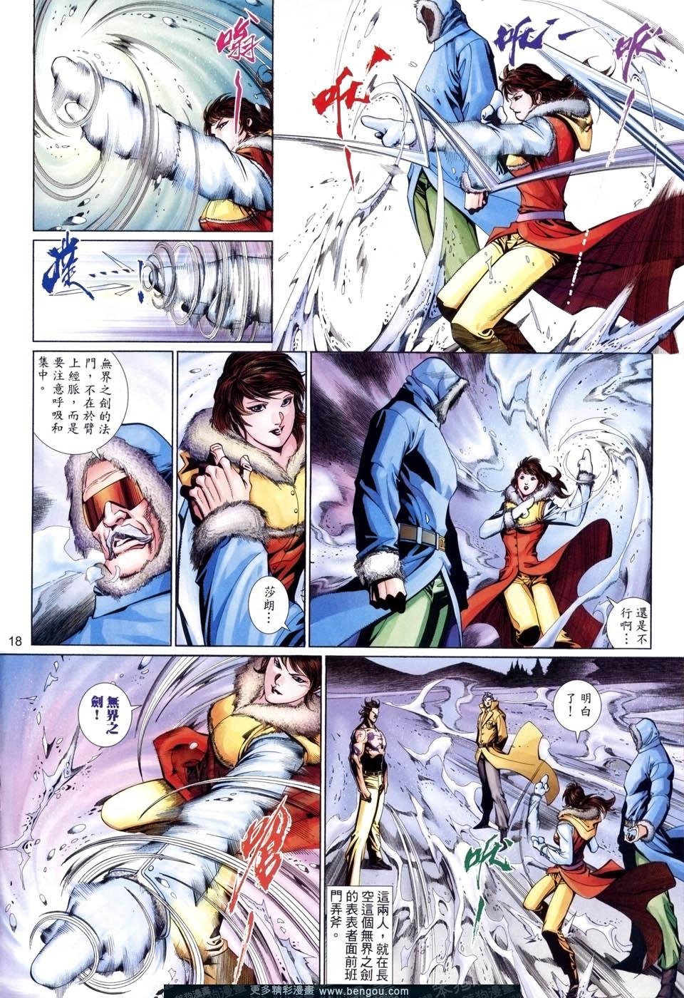 第510卷