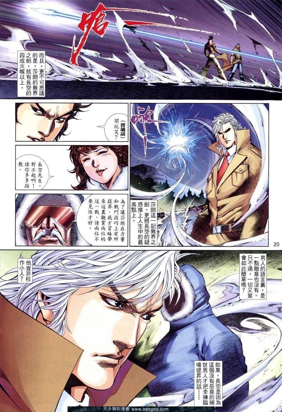 第510卷