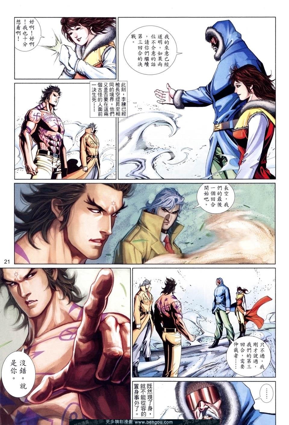 第510卷