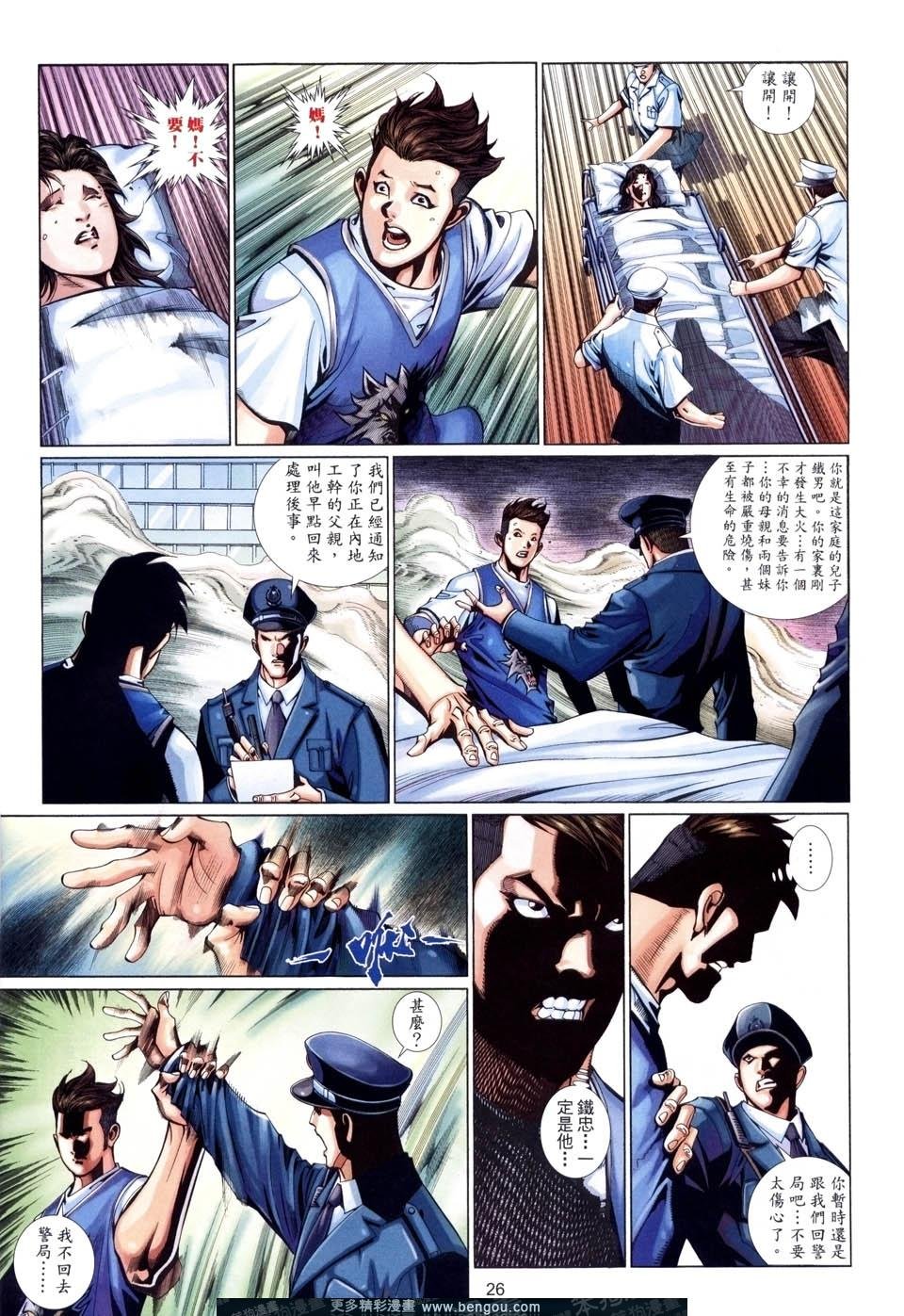 第510卷