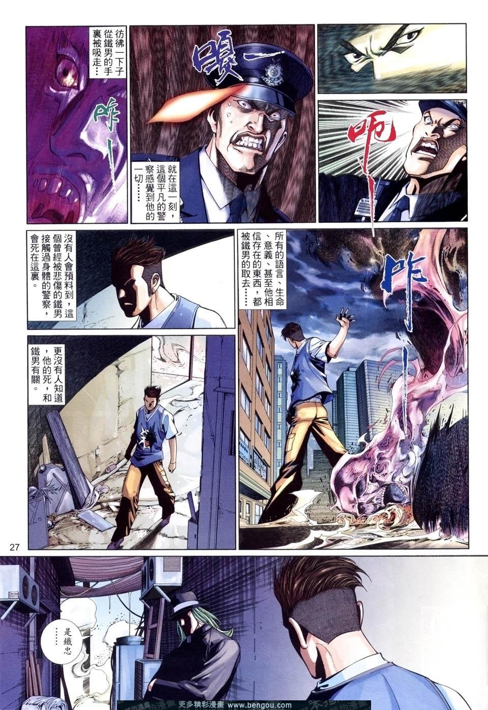 第510卷