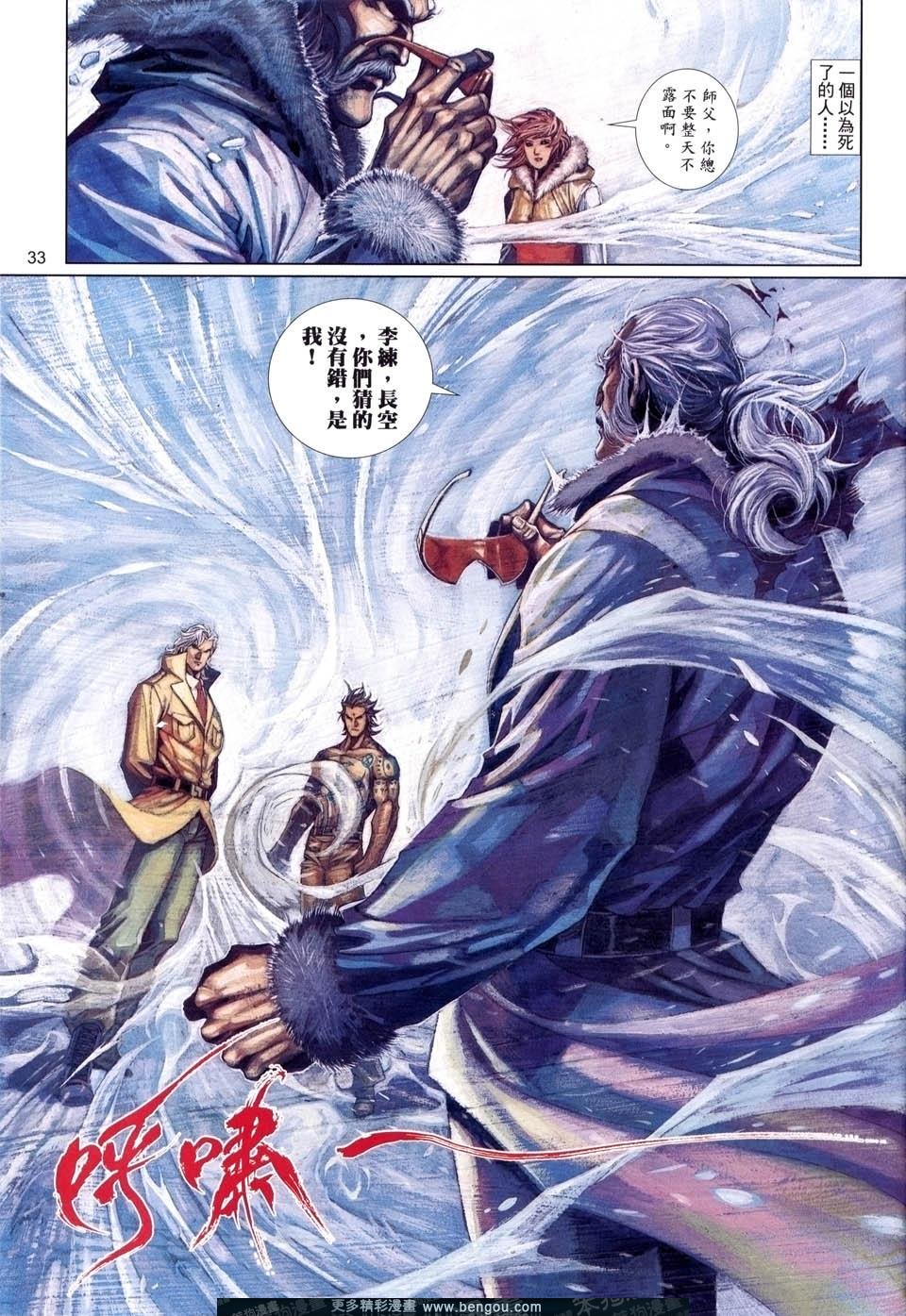 第510卷