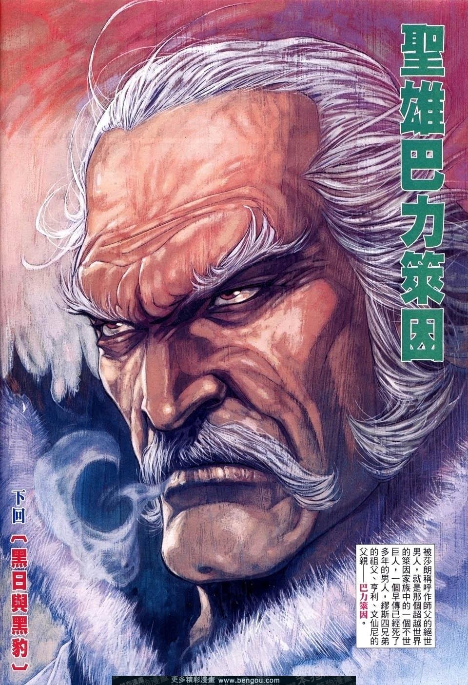 第510卷