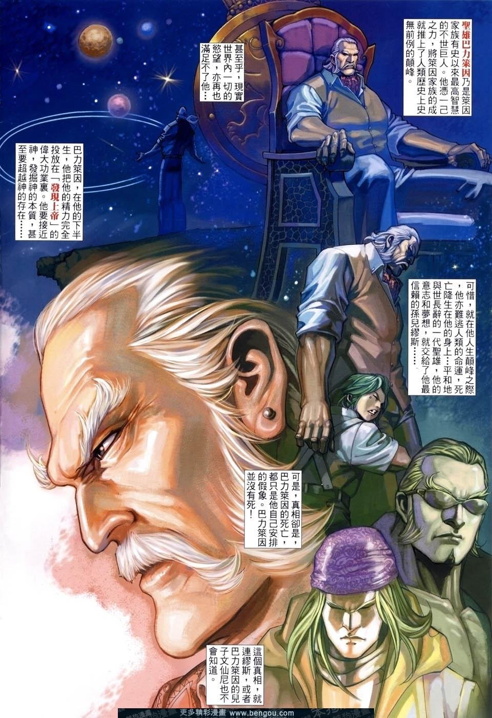 第511卷