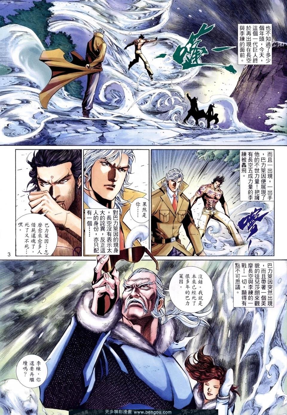 第511卷