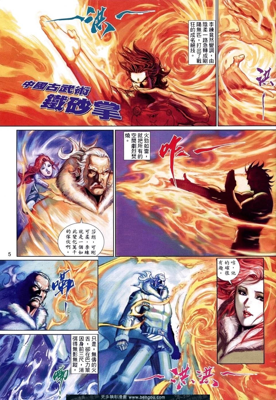 第511卷