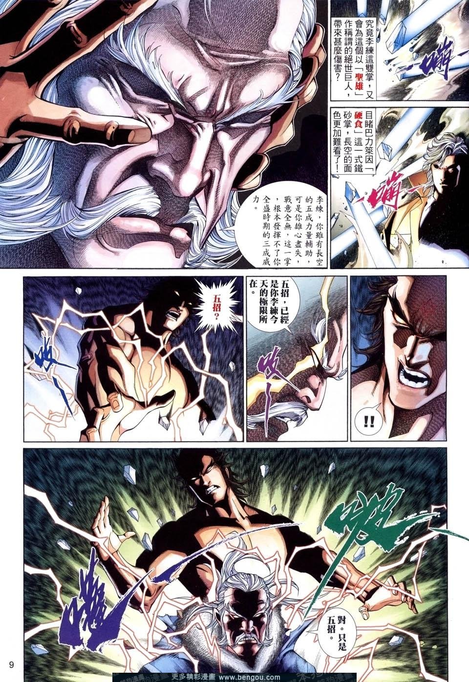 第511卷
