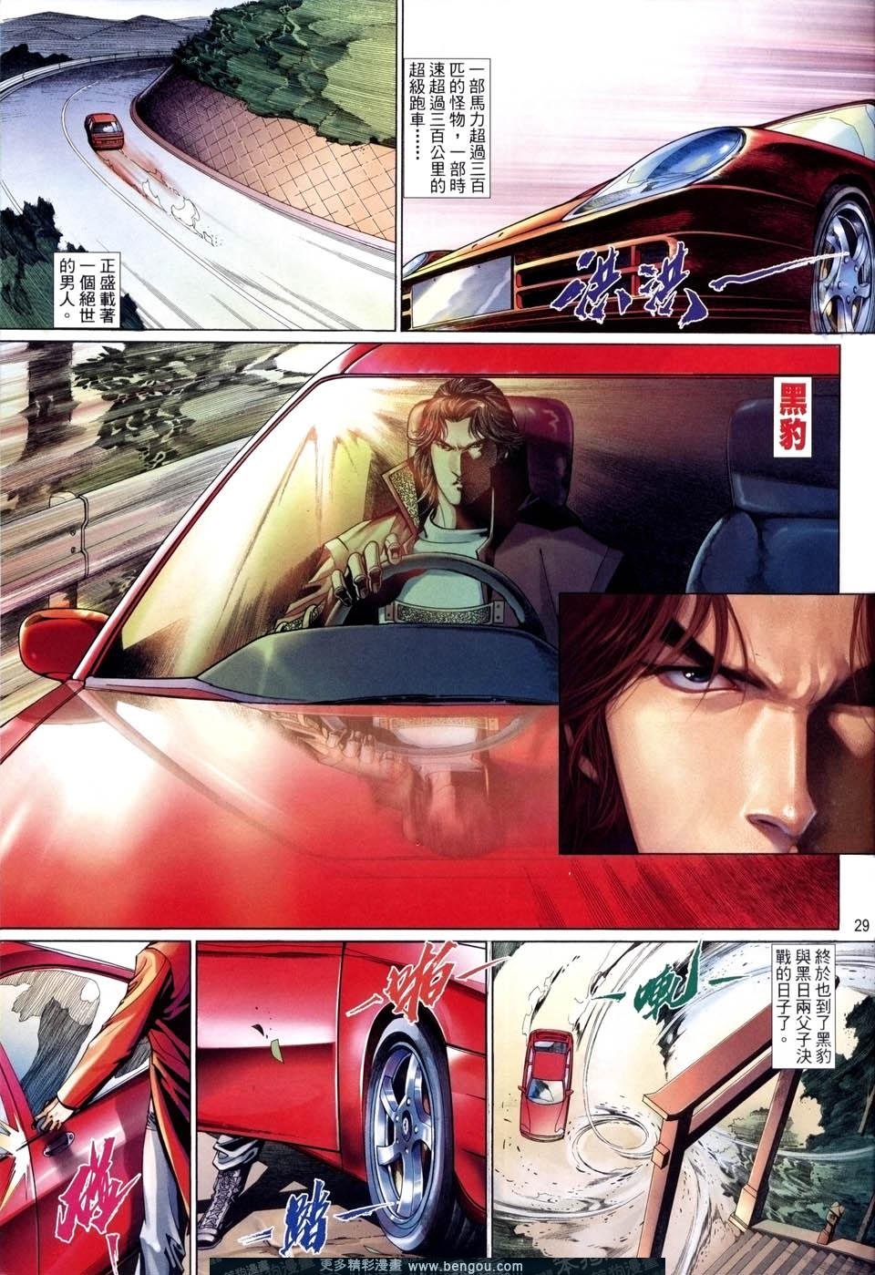 第511卷