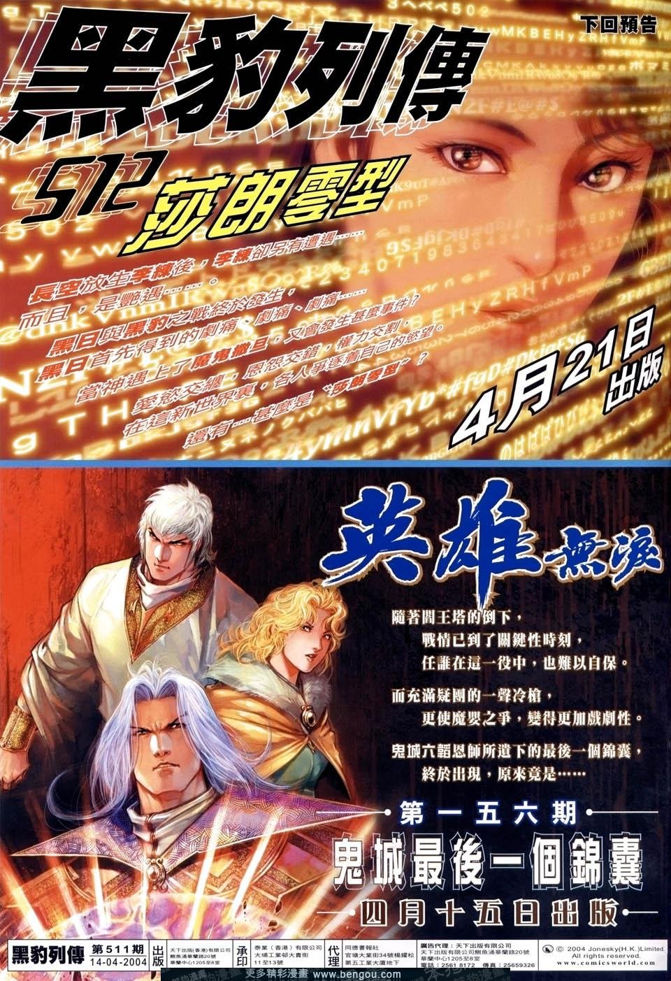 第511卷