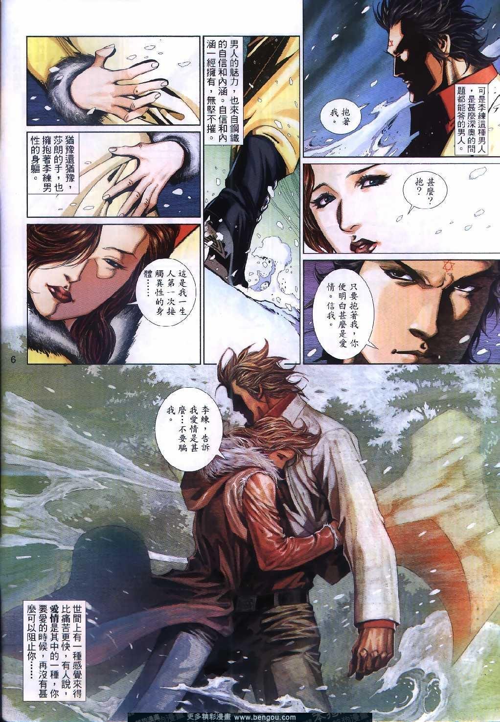 第512卷