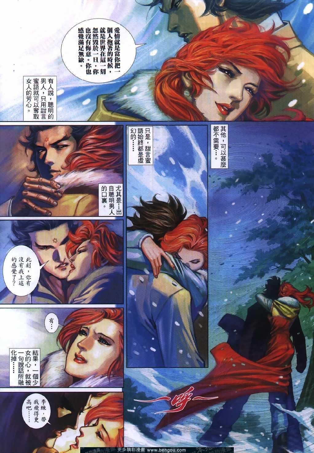 第512卷