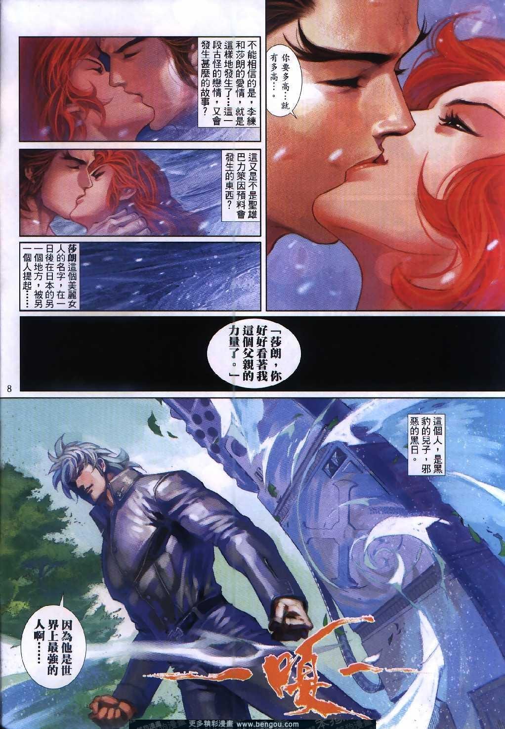 第512卷