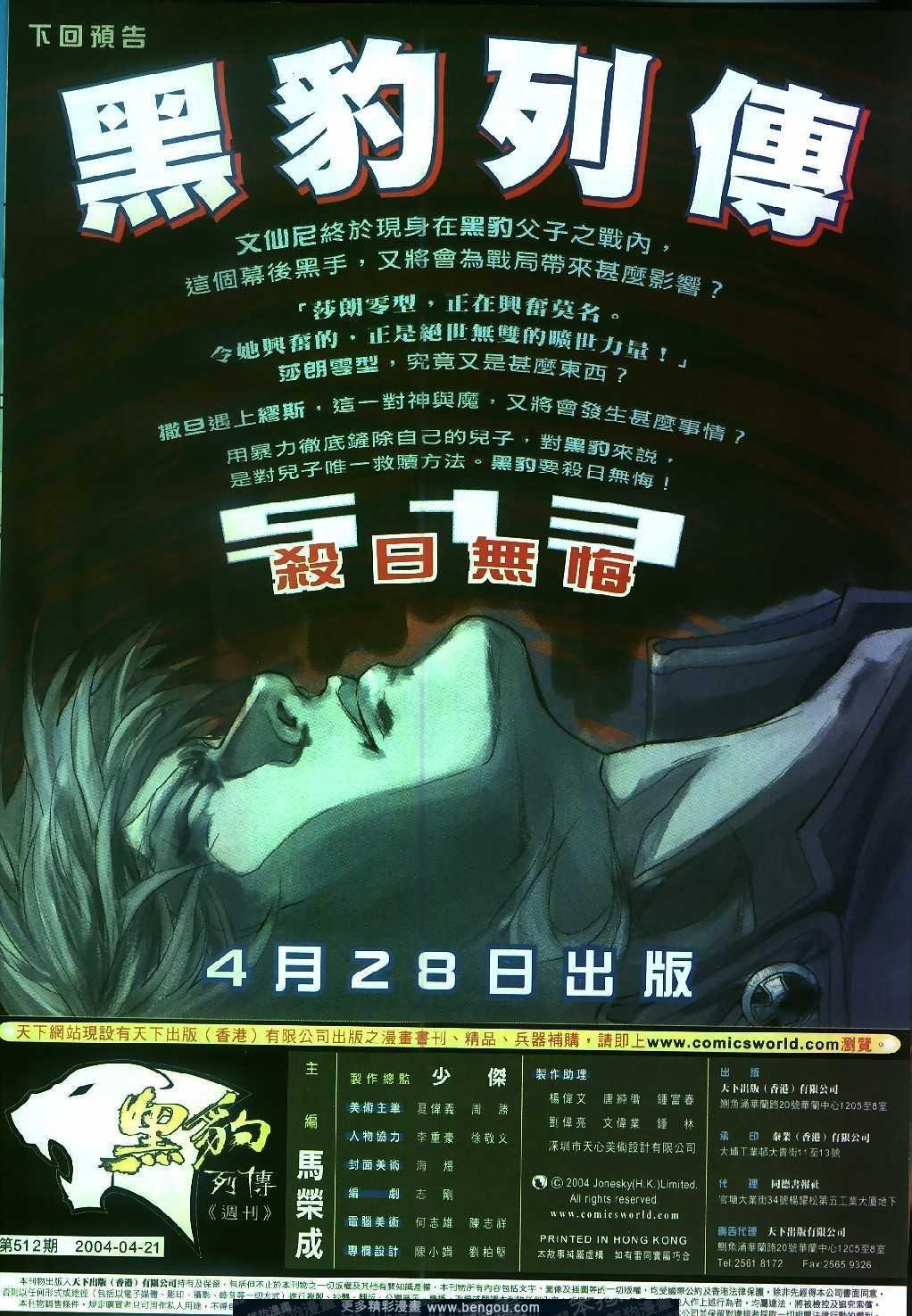 第512卷