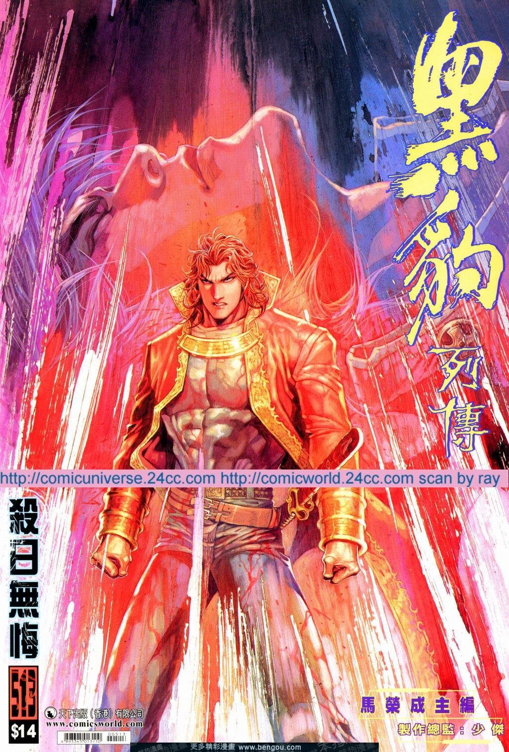 第513卷