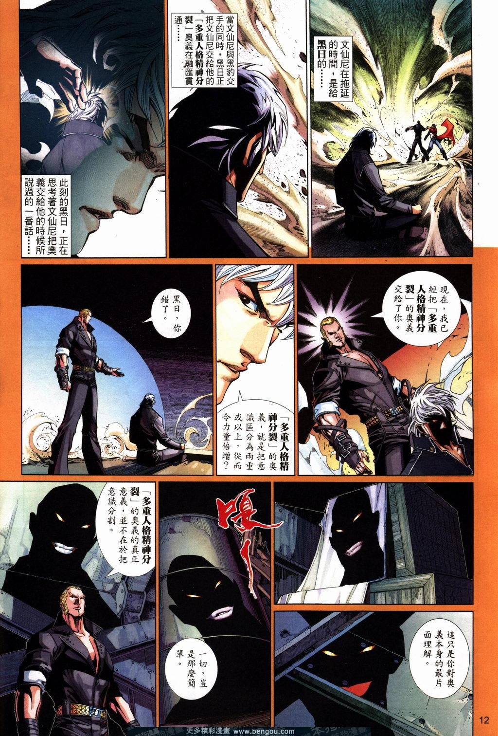 第513卷