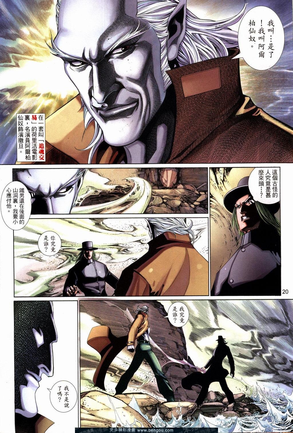 第513卷