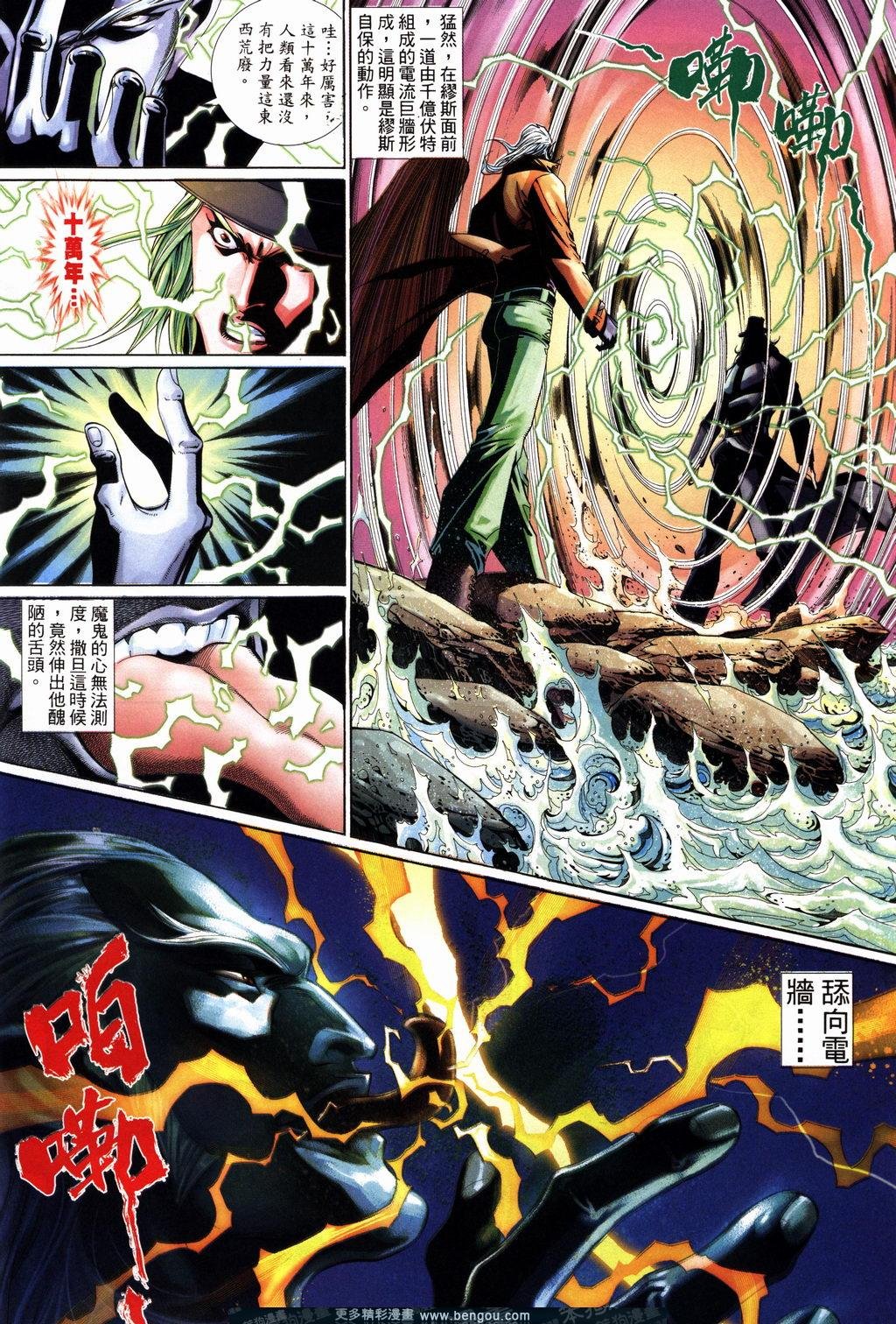 第513卷