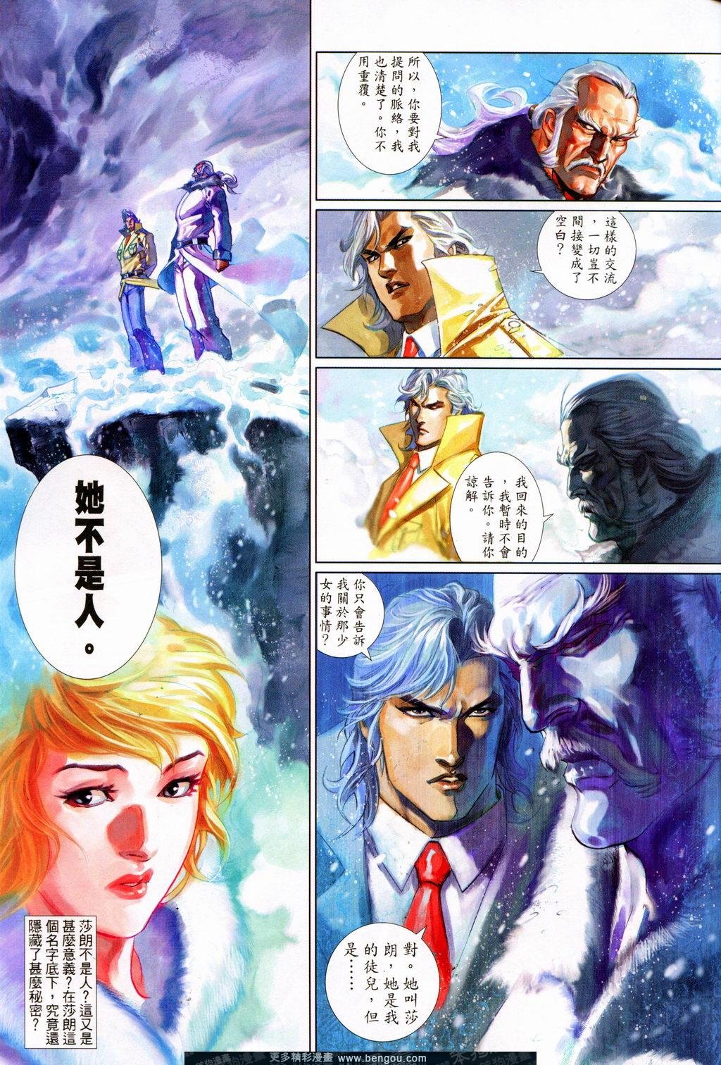 第513卷