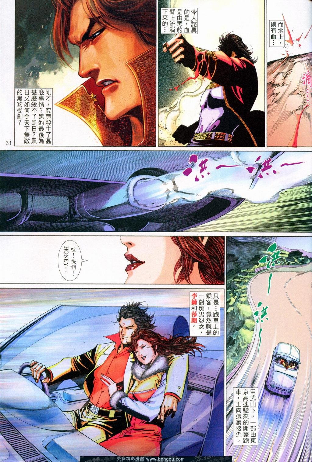 第513卷