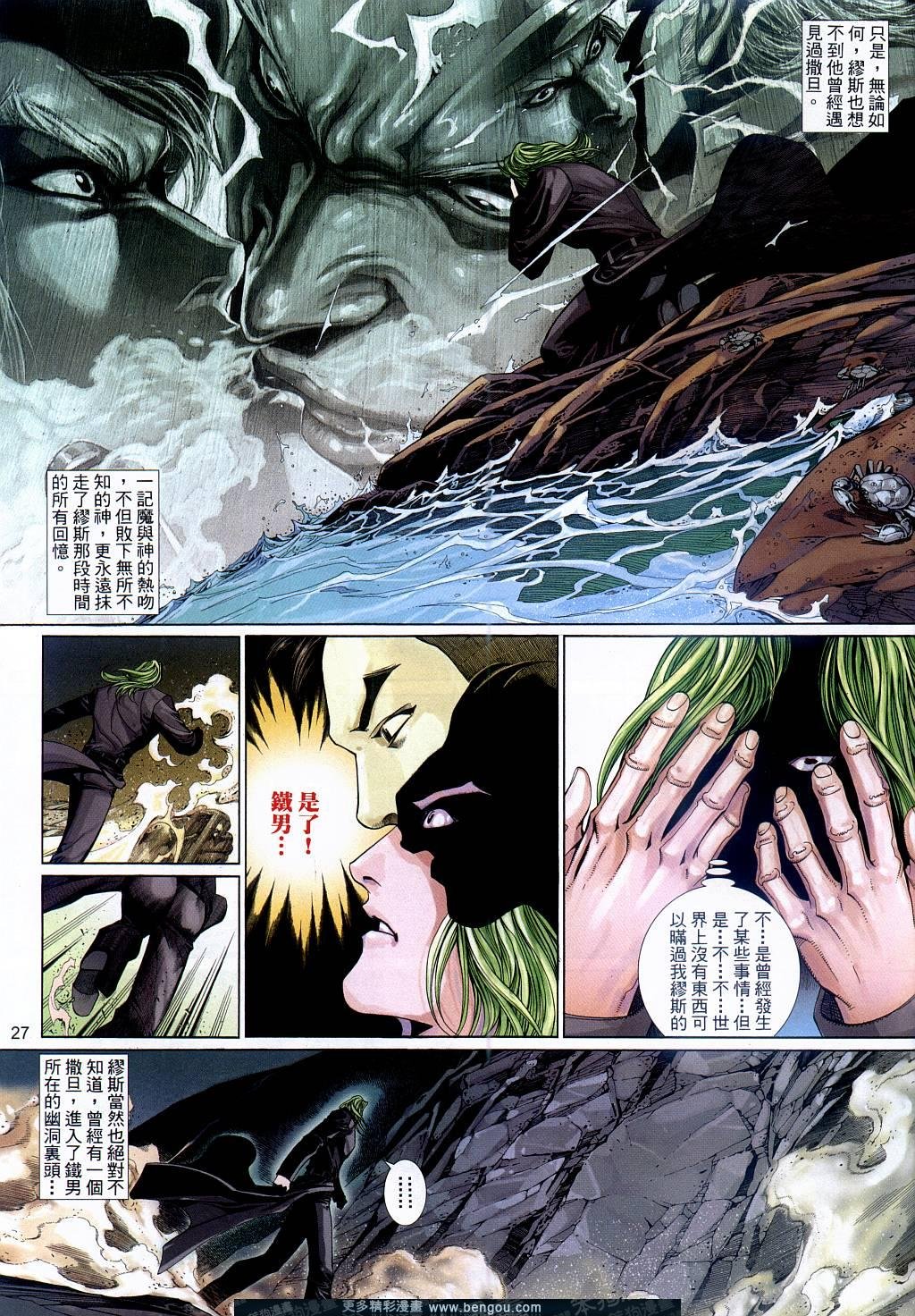 第514卷