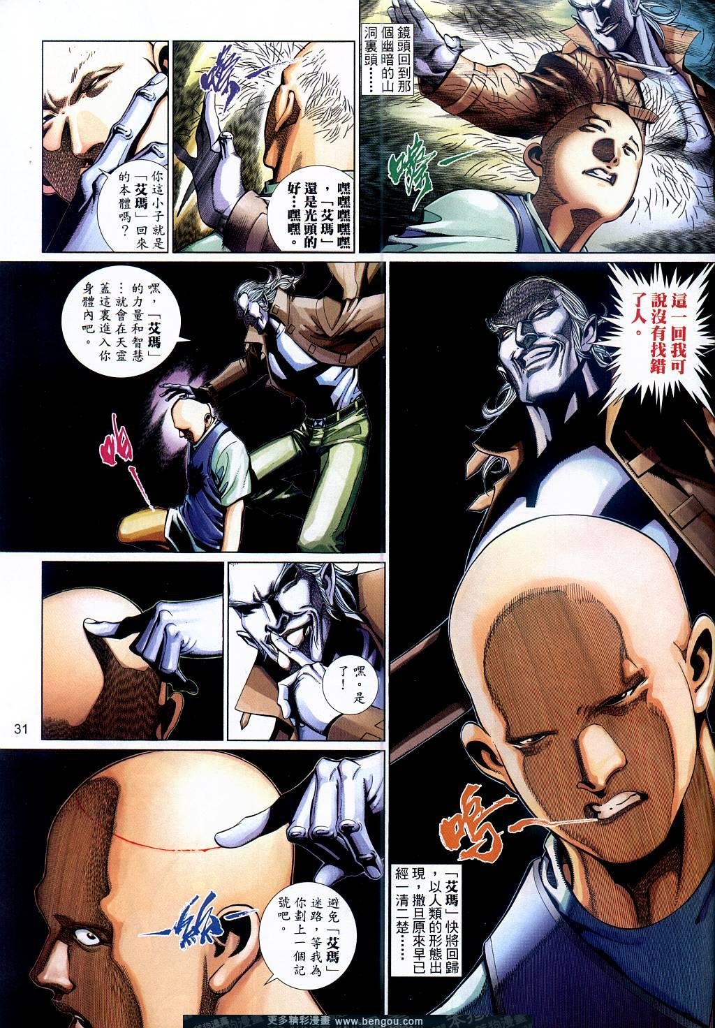 第514卷