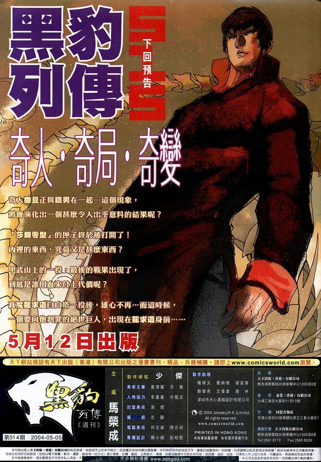 第514卷