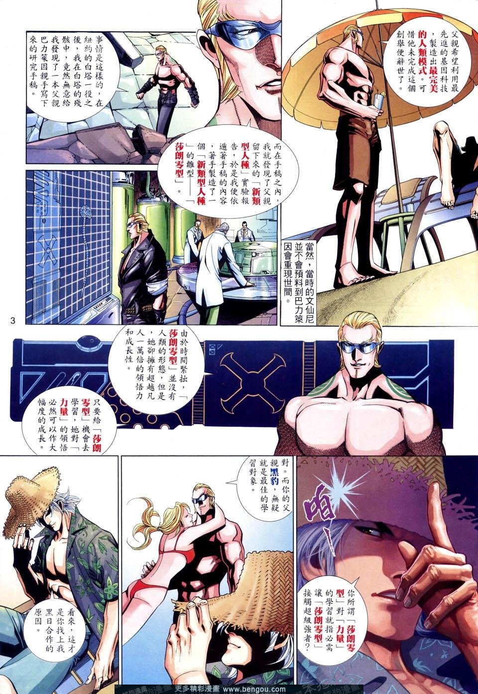 第515卷