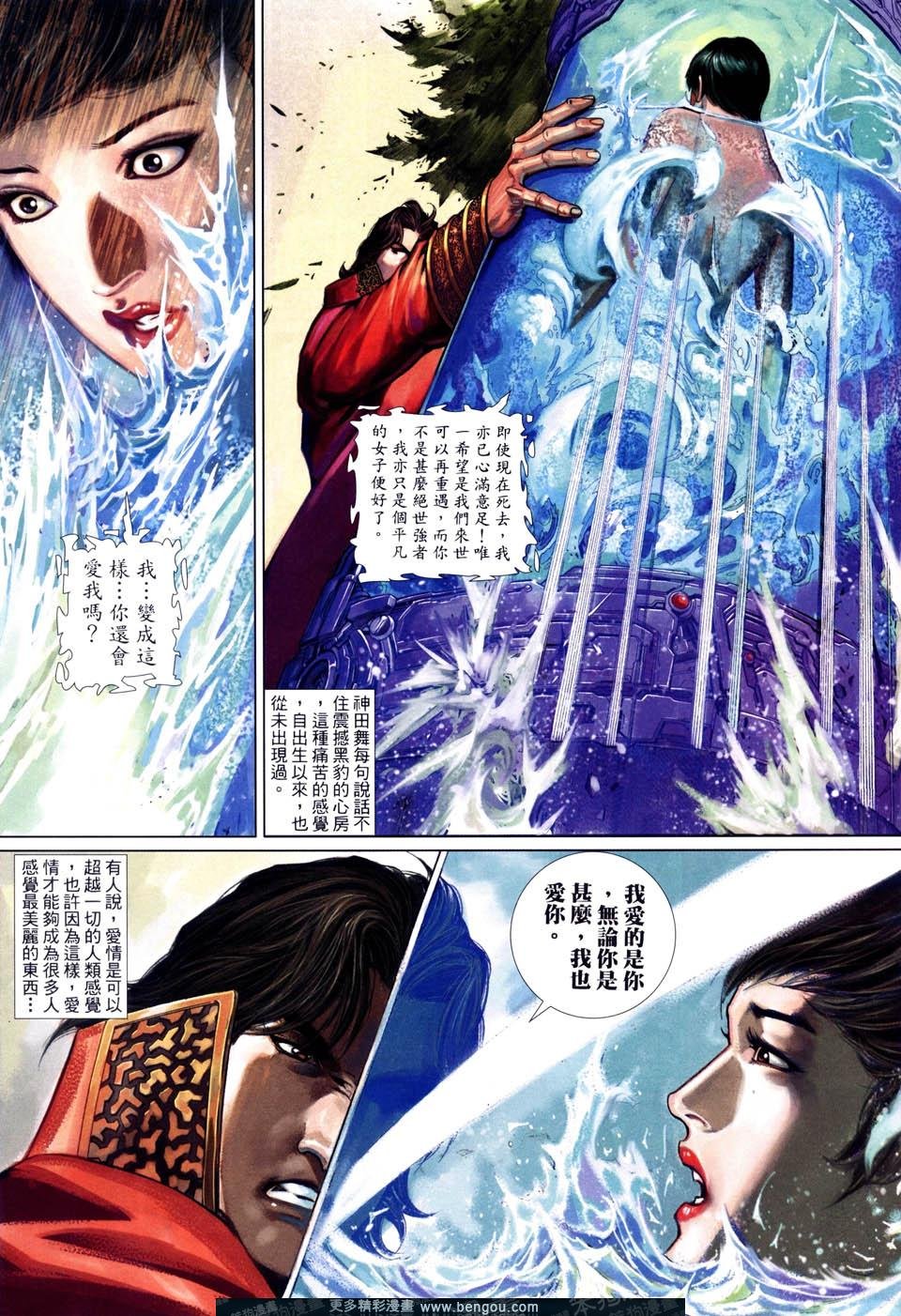 第515卷