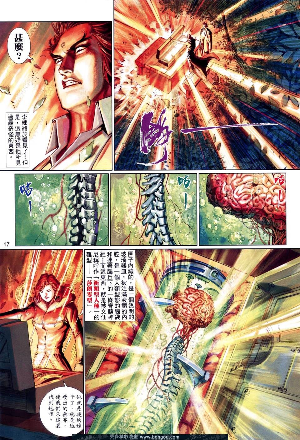 第515卷