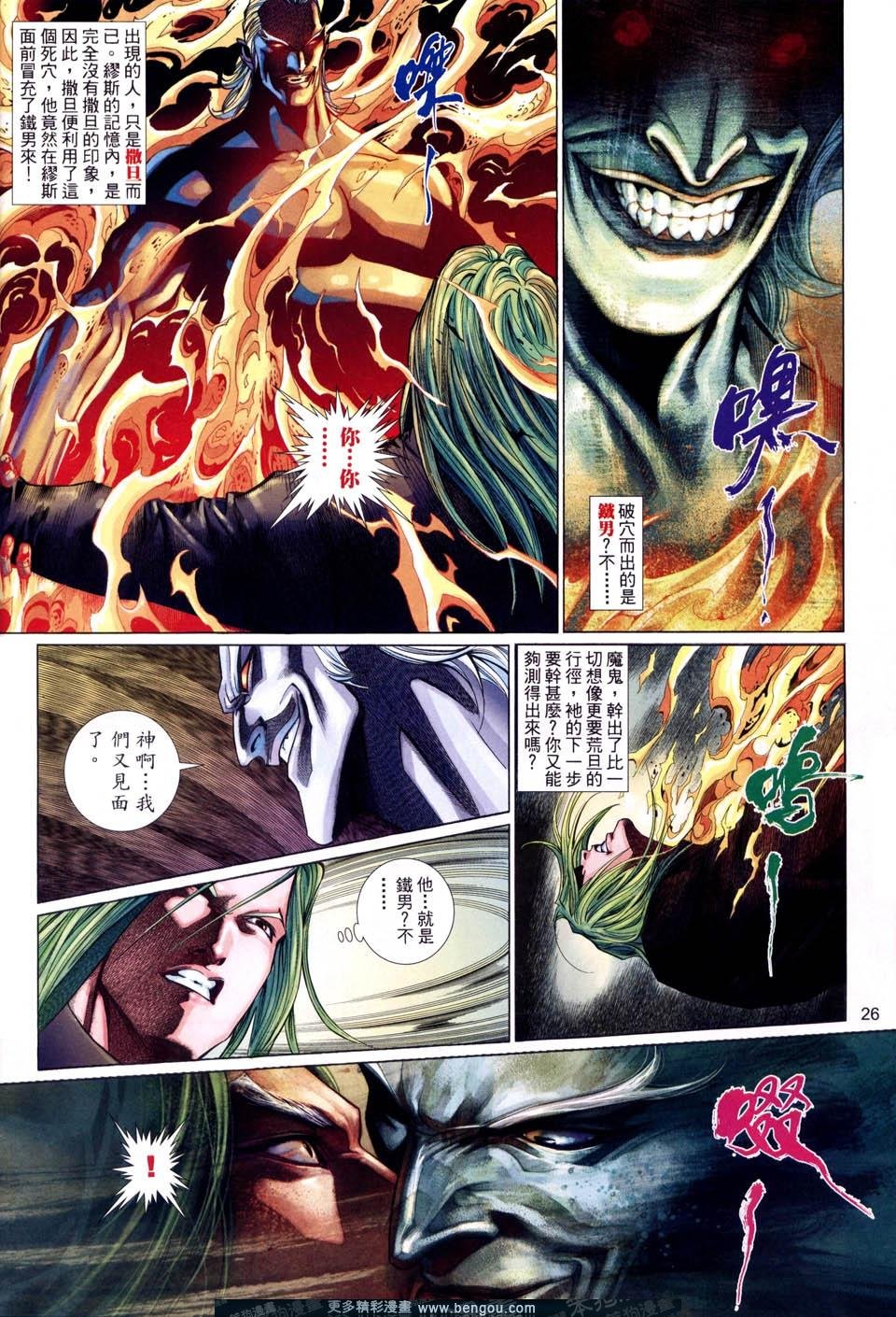 第515卷