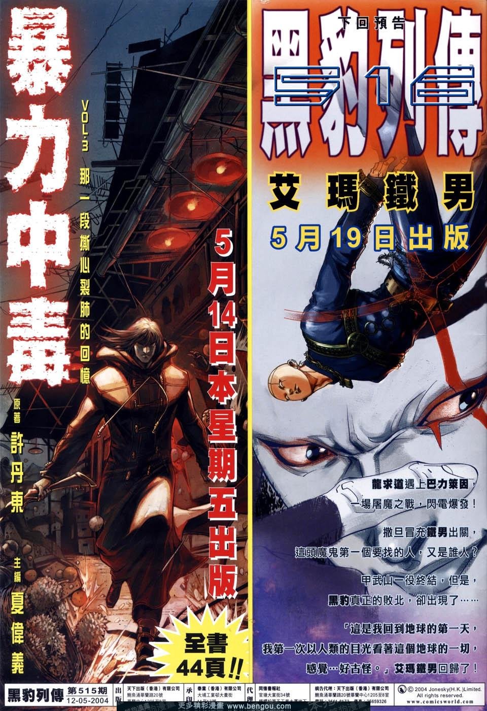第515卷