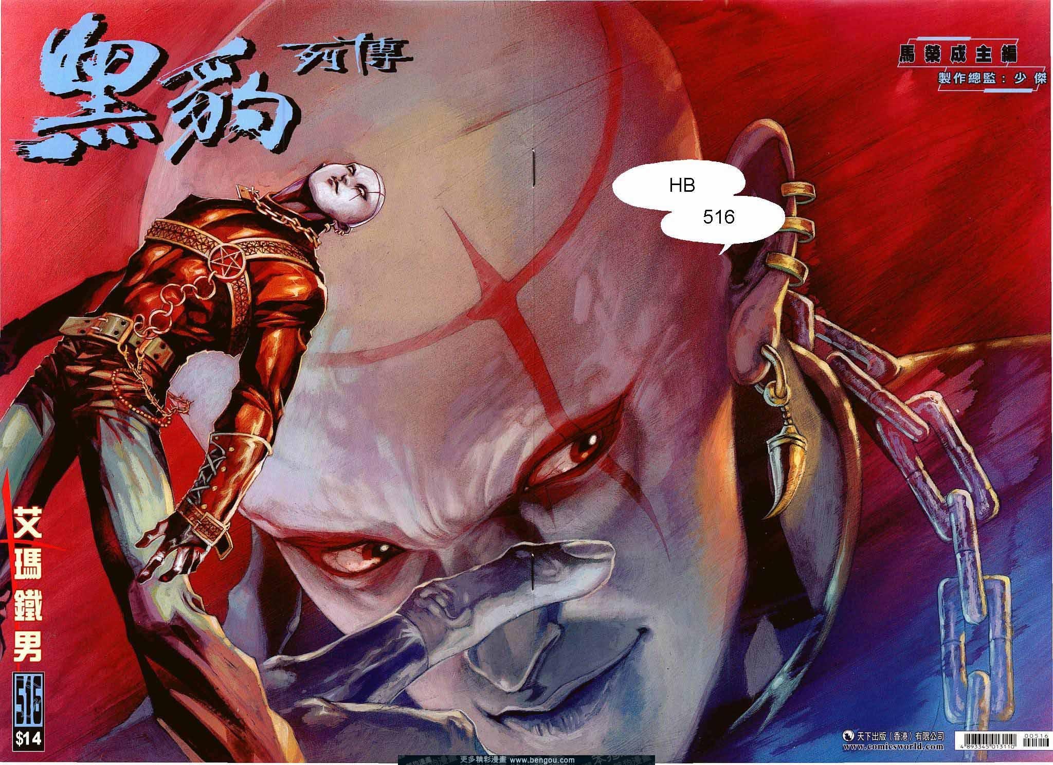 第516卷