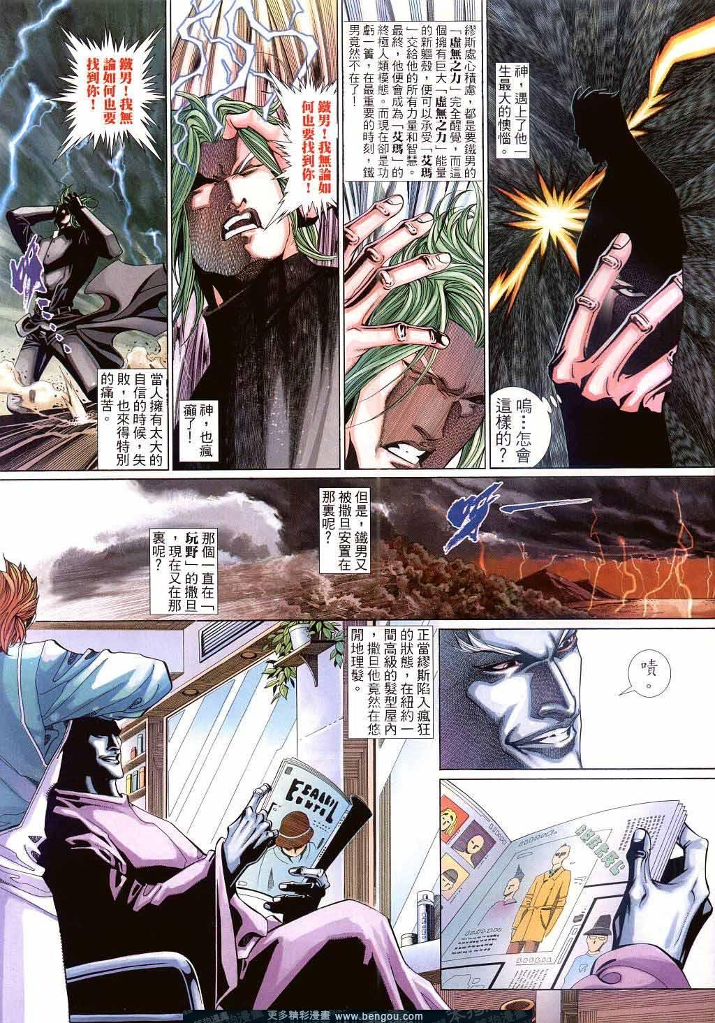 第516卷