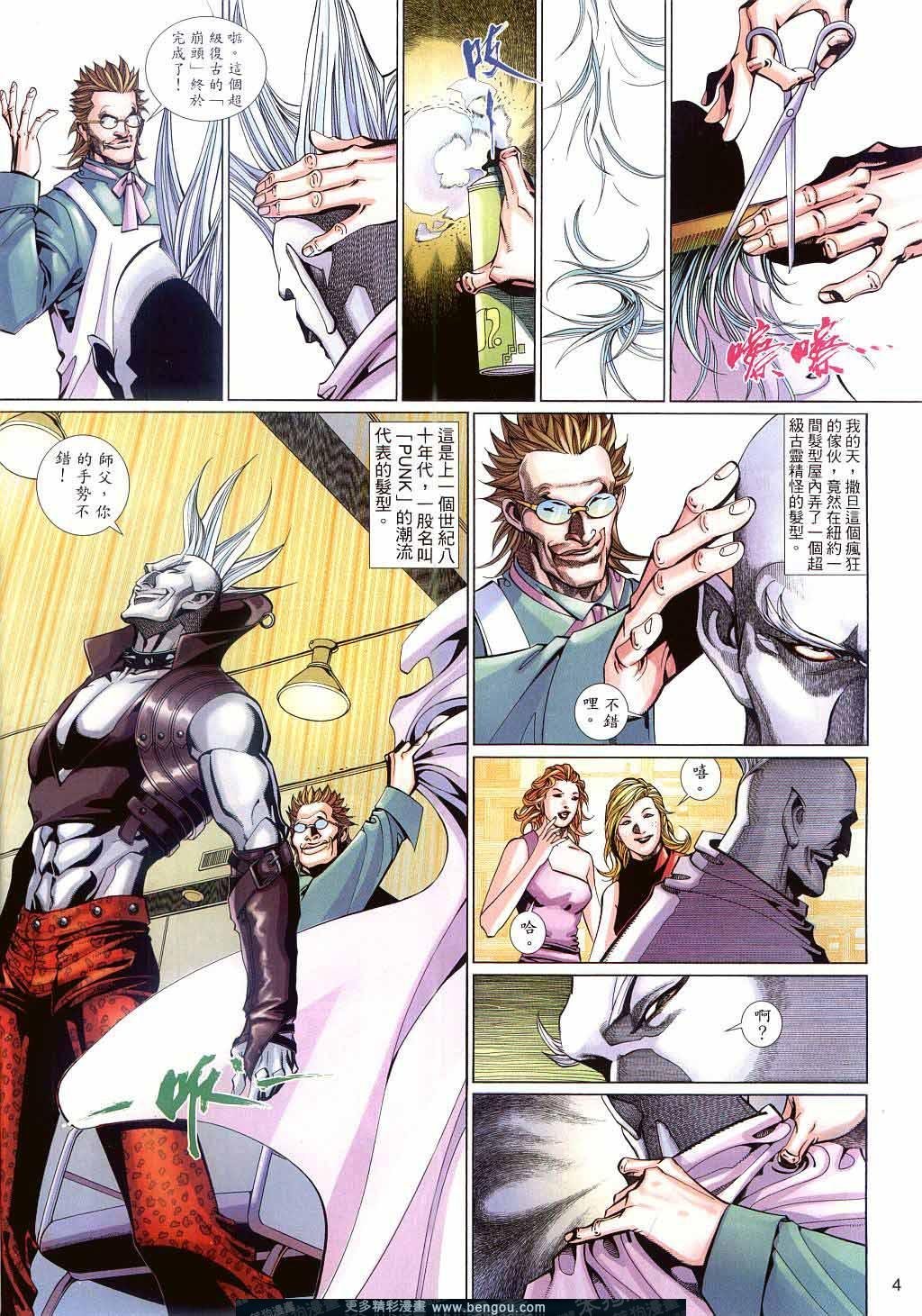 第516卷