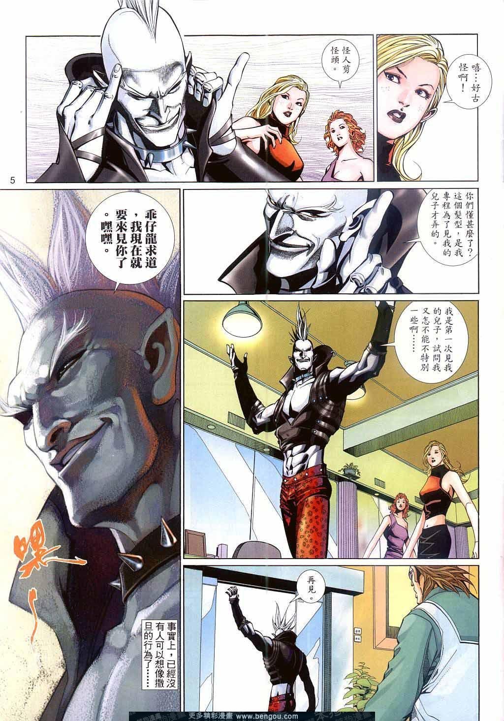 第516卷