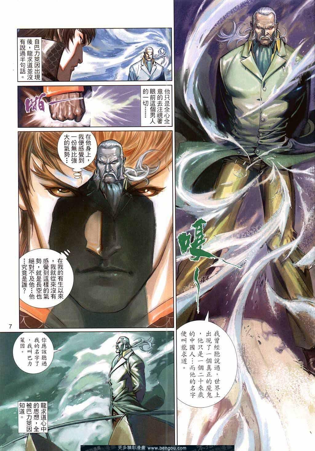第516卷