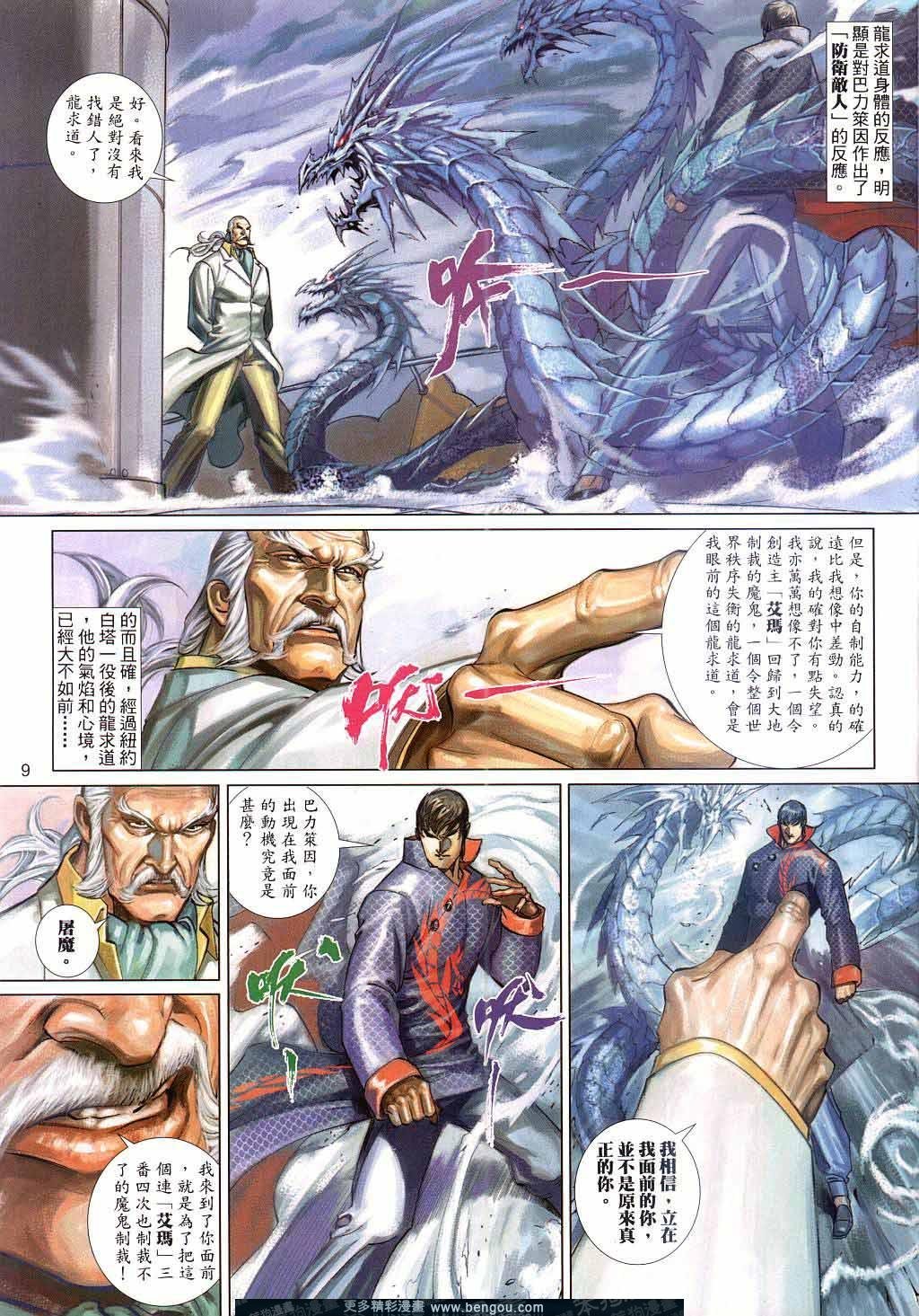 第516卷