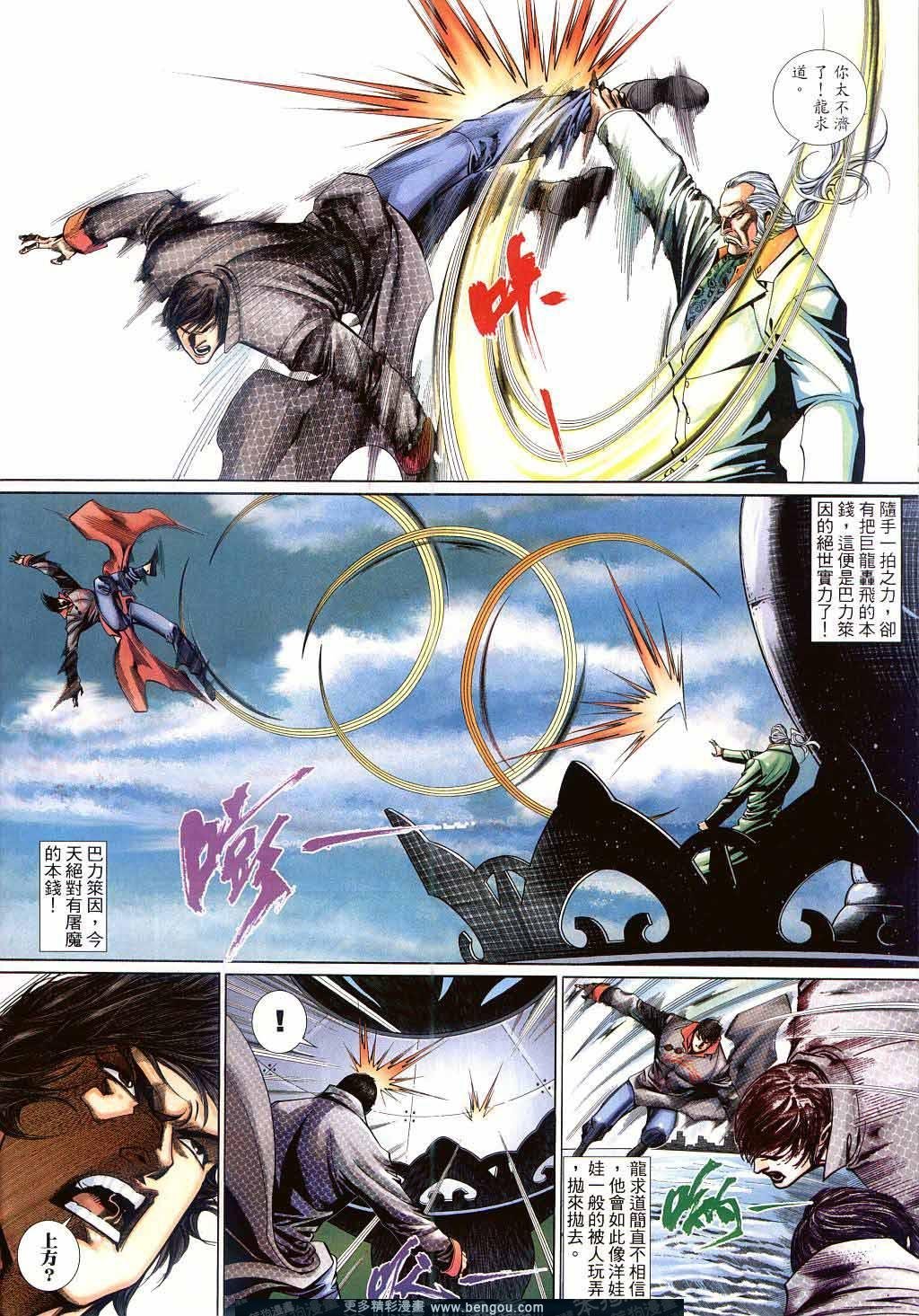 第516卷