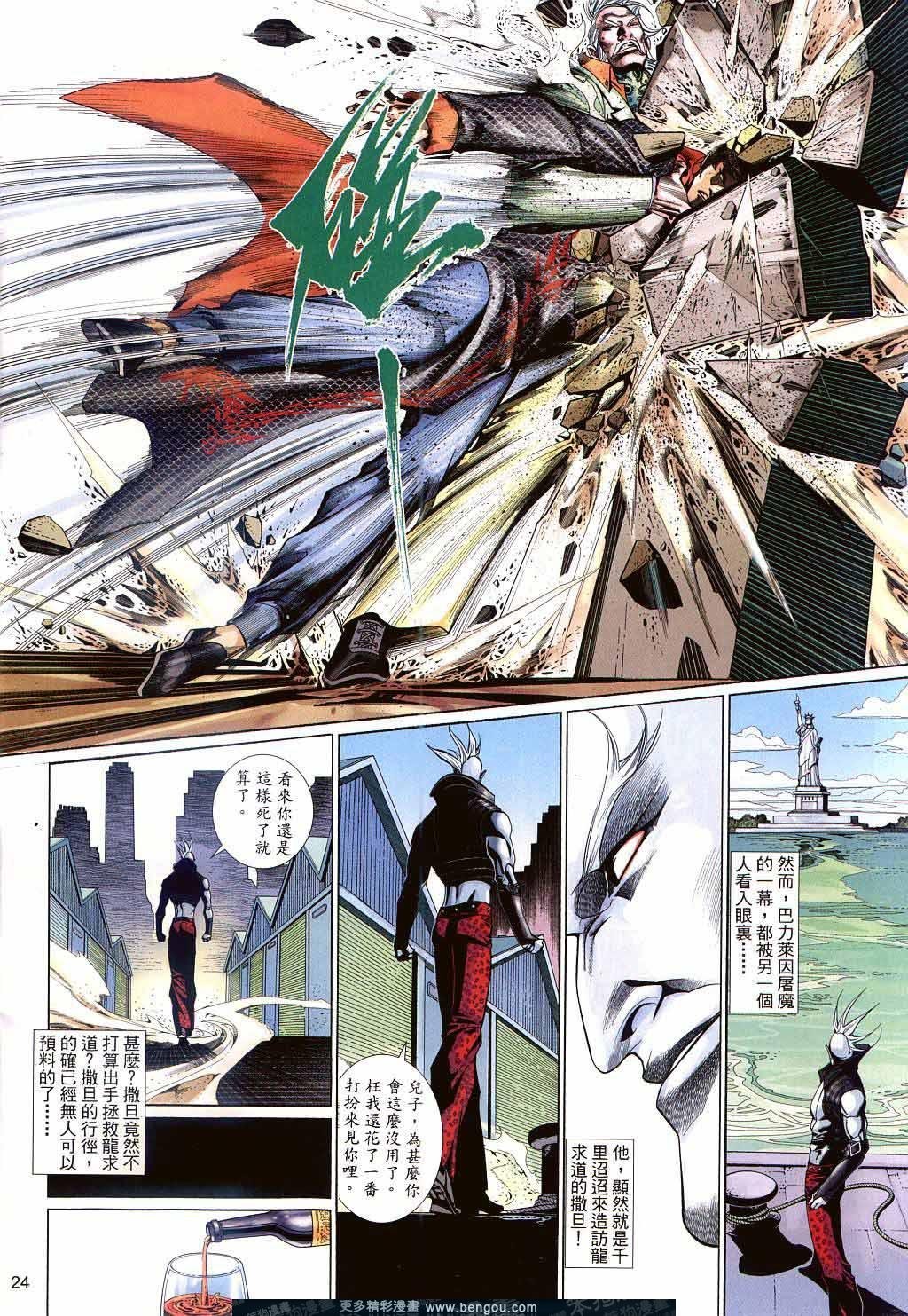 第516卷