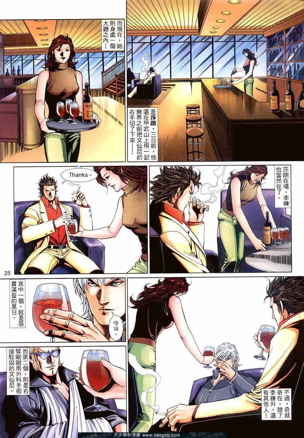 第516卷