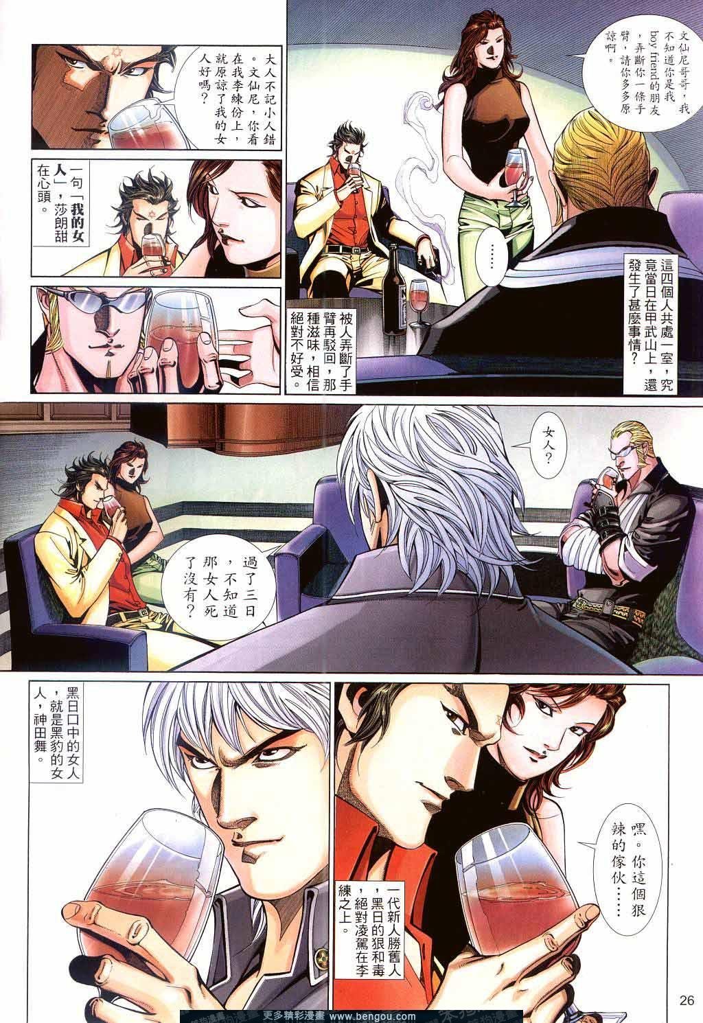 第516卷