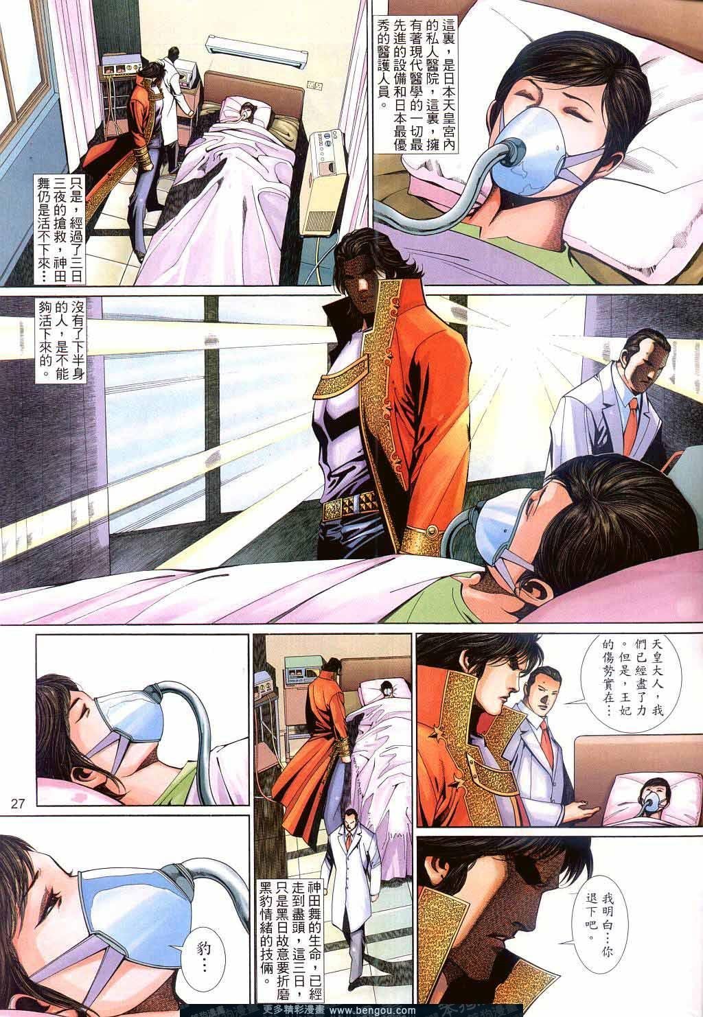 第516卷