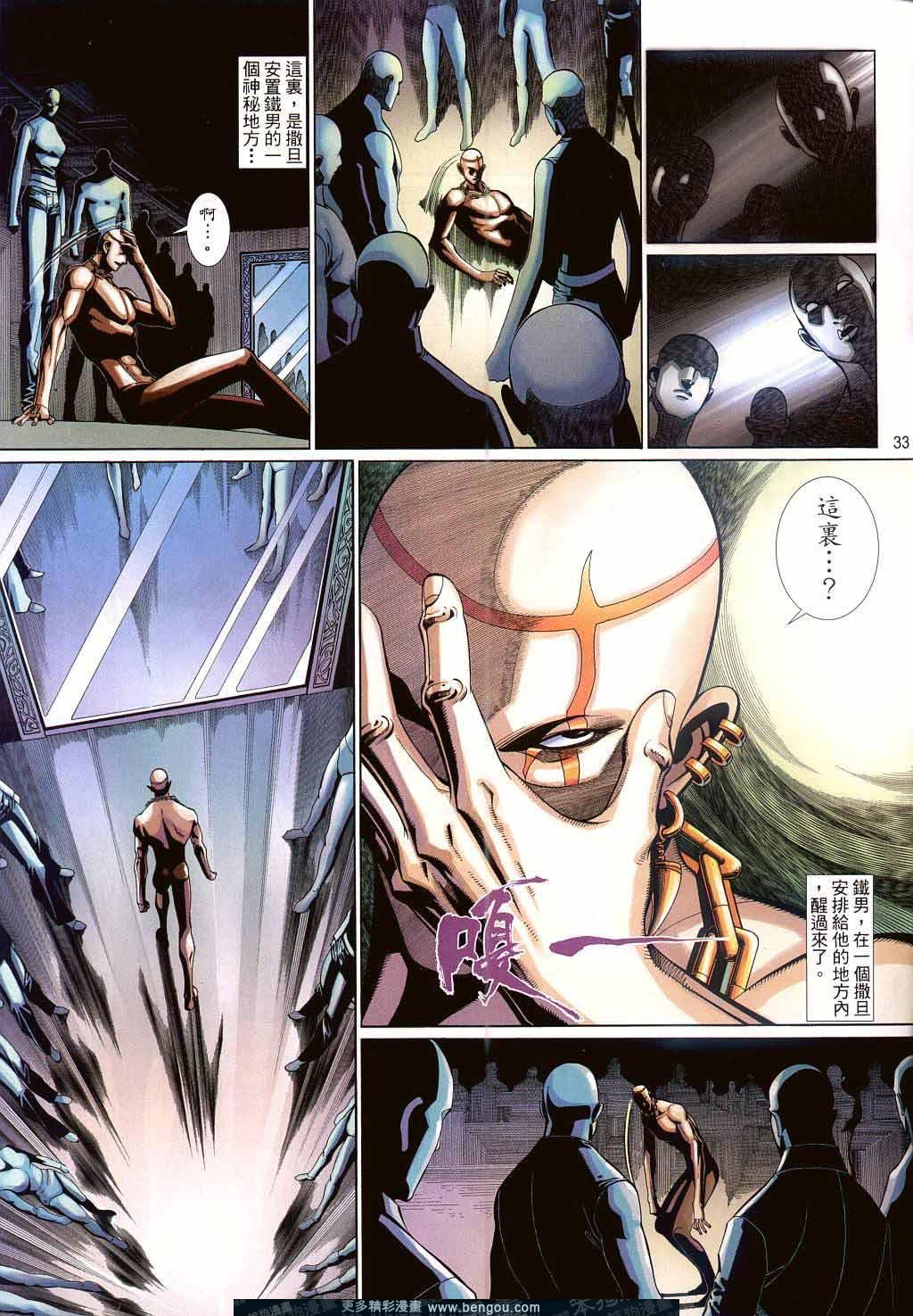 第516卷