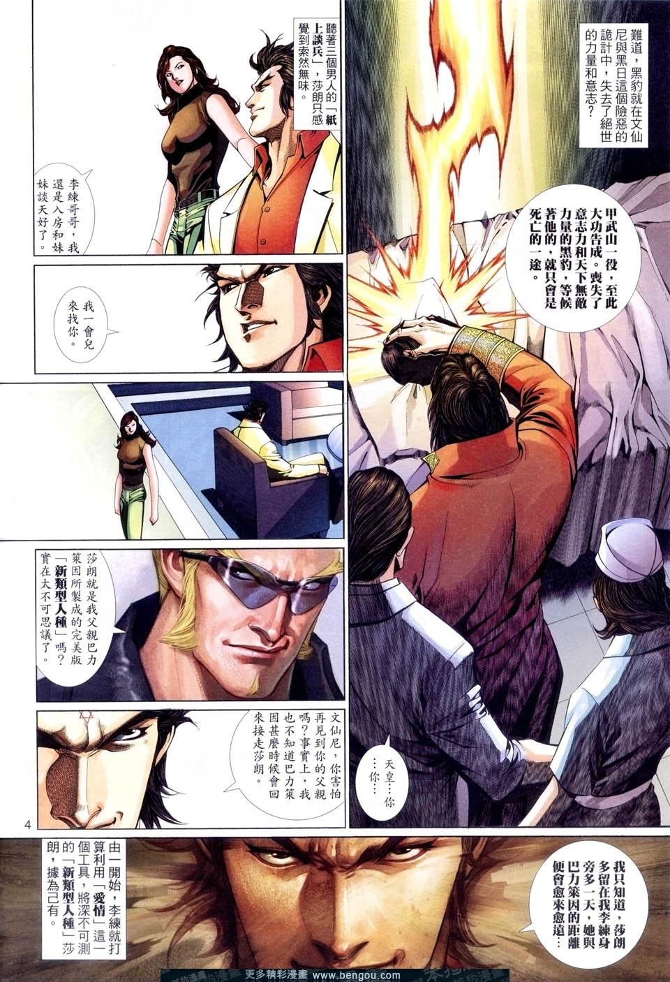 第517卷