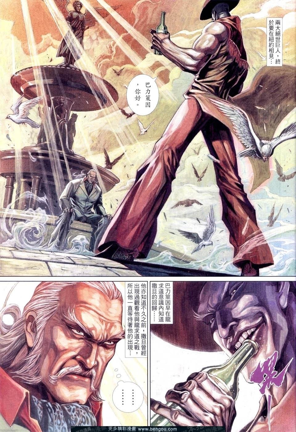 第517卷