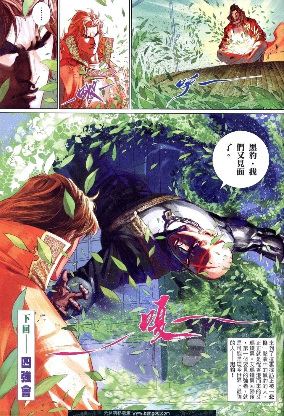 第517卷