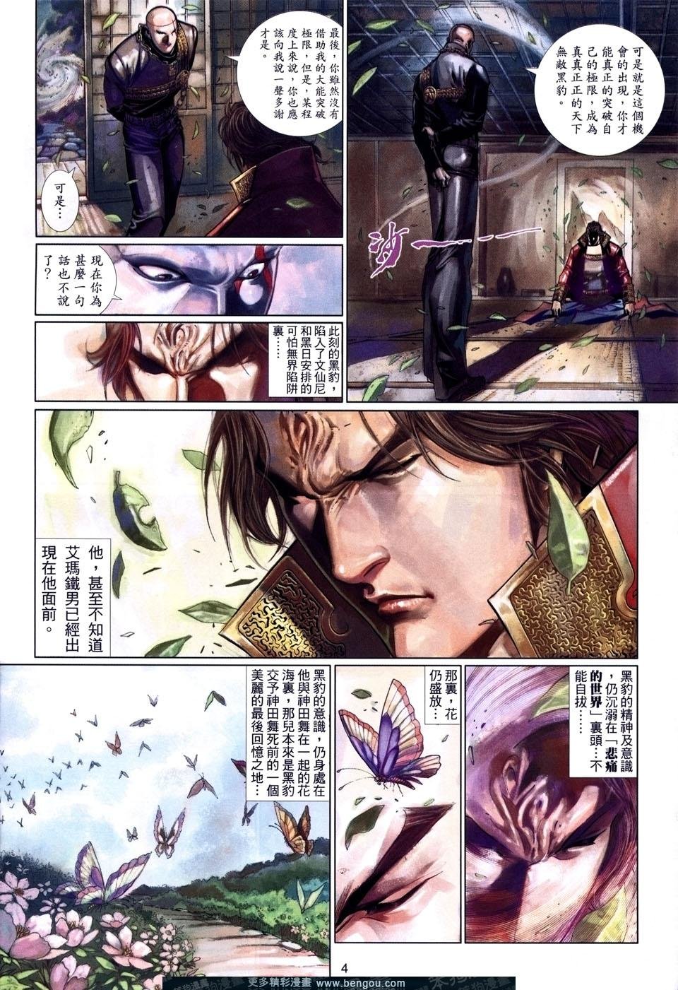 第518卷