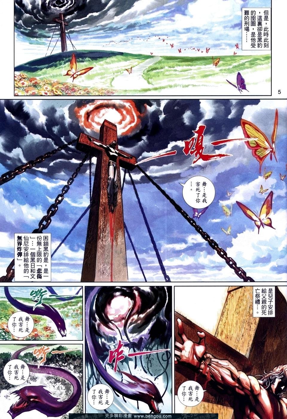 第518卷